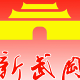 双牌镇：电商培训提技能助推发展“加速度”