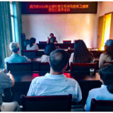 市科协送科学防疫健康养生科普进社区
