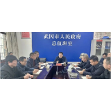 我市组织收听收看邵阳市2025年春节烟花爆竹燃放管控工作视频会议