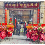 湾头桥泉塘生态粮油店进驻西直街