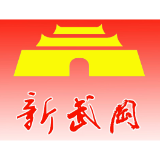 武冈一中：“艺”路生花向未来 五育并举绽芳华