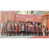 携手同行 筑梦未来 —— 迎春亭街道商会举行2025年年会
