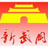 龚畅调度第四届邵阳旅游发展大会筹备工作