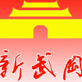 楼市回暖：湘居·壹号学府楼盘开盘热销