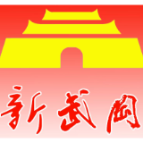 市教育局：拧紧校外培训“安全阀” 护航学生平安假期