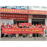 暖冬行动·情满旅途丨武冈市开展2025年春运志愿服务活动