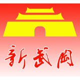 武冈：马坪香滴滴醇 袅袅酒香迎新春