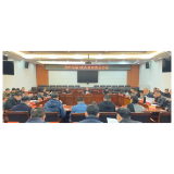 龚畅主持召开2025年度第3次市委常委会会议