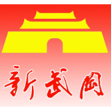 武冈：金融“输血”让卤制品产业产值飙升十倍