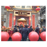 明德堂茶馆为西直福街聚人气添福气