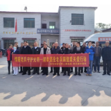 “情暖老兵 守护光明” 湖南退役老兵眼健康关爱行动在武冈启动