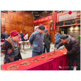 【我们的节日·春节】喜迎新春送春联 笔酣墨舞润民心