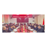 市委理论学习中心组举行2025年第2次集体学习