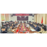 新年开新局丨武冈市举行2月份“企业家接待日”活动