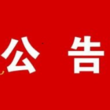 刚刚！常德疾控再次发布紧急提醒，这些人员请立即主动向社区、单位报告