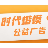 中国农民丰收节感人瞬间《毛相林》