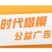 中国农民丰收节感人瞬间《申纪兰》