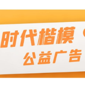 中国农民丰收节感人瞬间《鲍新民》