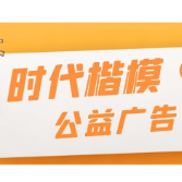 中国农民丰收节感人瞬间《塞罕坝机械林场》
