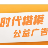 中国农民丰收节感人瞬间《袁隆平》