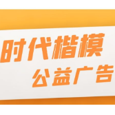 中国农民丰收节感人瞬间《朱有勇》