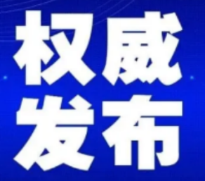 澧县城区第一轮全员核酸检测均为阴性