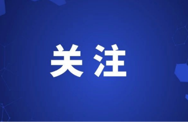 108种！官方发布新冠感染者用药目录（第一版）
