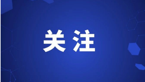澧县新冠肺炎医疗患者救治咨询表