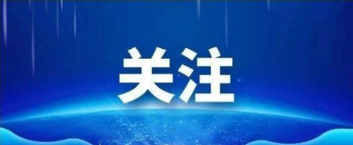个人防疫，警惕八个误区！