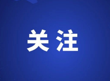 哪些门诊费用可以报销？怎么报销？澧县职工基本医疗保险门诊共济政策来了