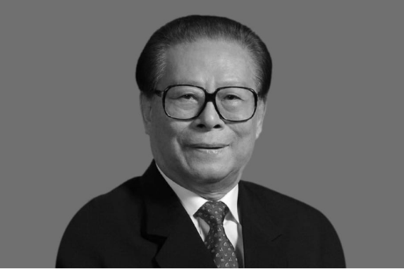 江澤民偉大光輝的一生
