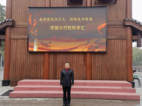 澧县开展第二届“百姓故事汇”宣讲活动