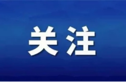 很快！油价又要变