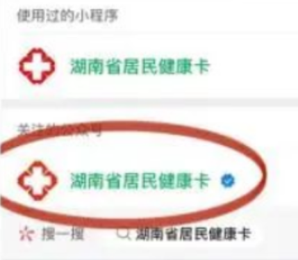 关注｜通信大数据行程卡可以一键获取了