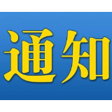 第十二届丁玲文学奖评选启动