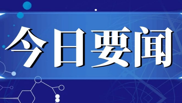 常德基层医疗机构和药店全面履行疫情防控哨点责任