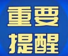 湖南发布首条“野生蘑菇中毒预警”：梅雨季是中毒高发季