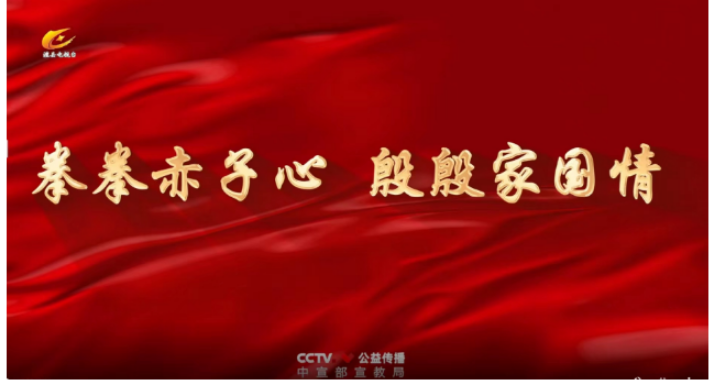 感人瞬间