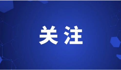 当前疫情最新热点十问十答！