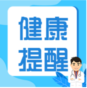 新冠转阴后仍有不适，如何科学调理身体？