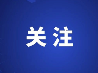 关于XBB系列变异株，中疾控最新研判