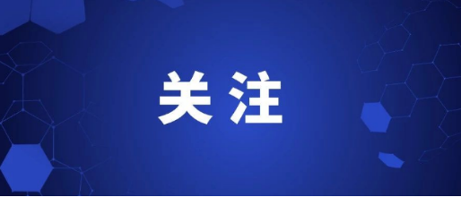 好消息！国产新冠药全部纳入医保支付范围
