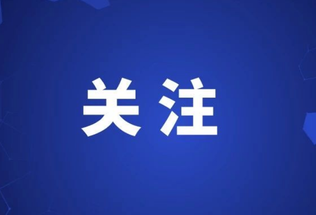 关注！乙类乙管、甲流科普宣传