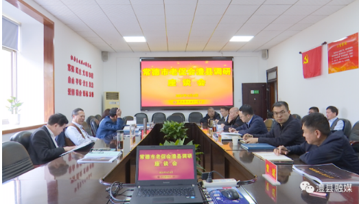常德市老区建设促进会来澧调研革命老区遗址遗迹