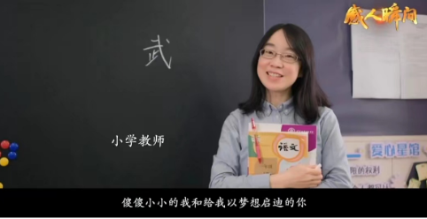 无上光荣