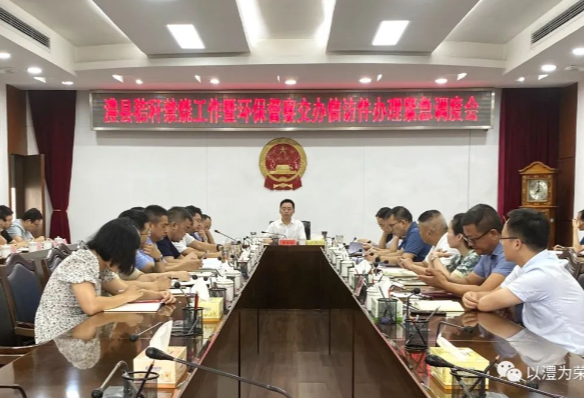 朱正权调度省环保督察交办信访件办理工作