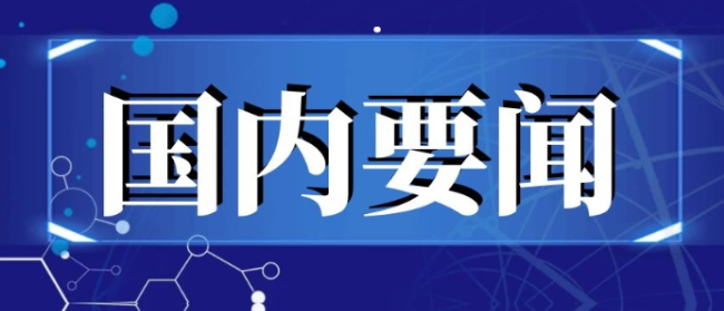 省委网信办主任刘学：为建设中华民族现代文明贡献湖南网信力量