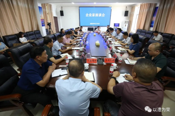 朱正权主持召开澧县部分企业家座谈会