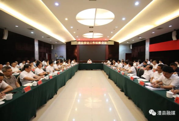 澧县信访工作联席会议第九次会议召开