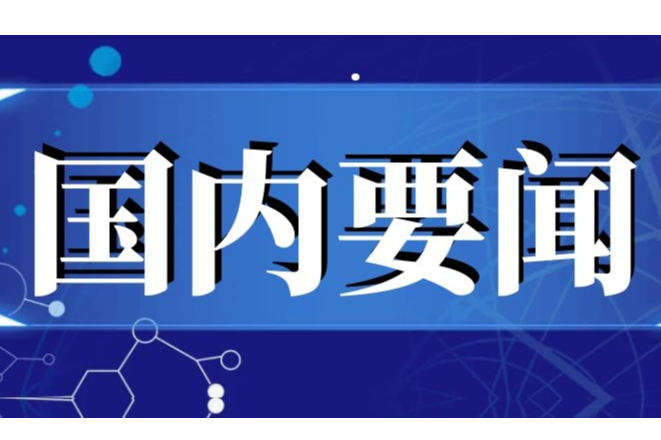 五溪時評｜融入大福地 激活內動力